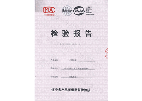 半圆抱箍