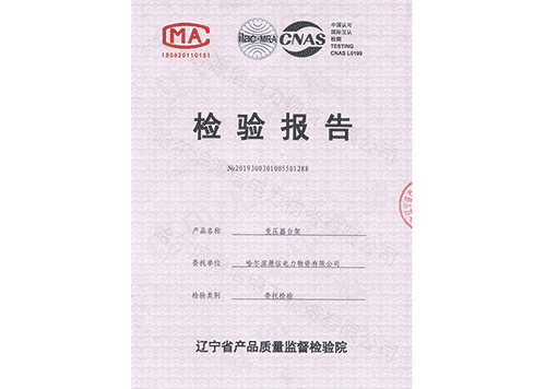 变压器台架