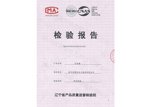拉线棒