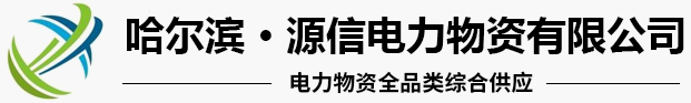 哈尔滨钢管杆
