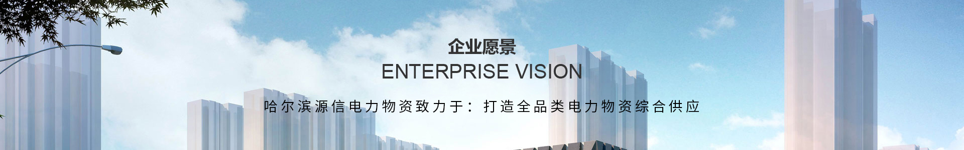哈尔滨钢管杆