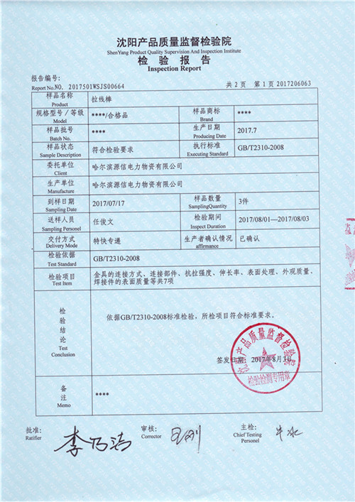 钢管杆厂家