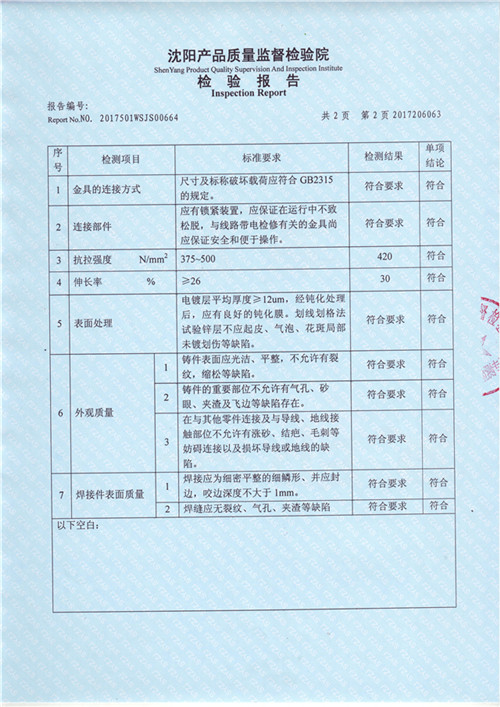 钢管杆厂家