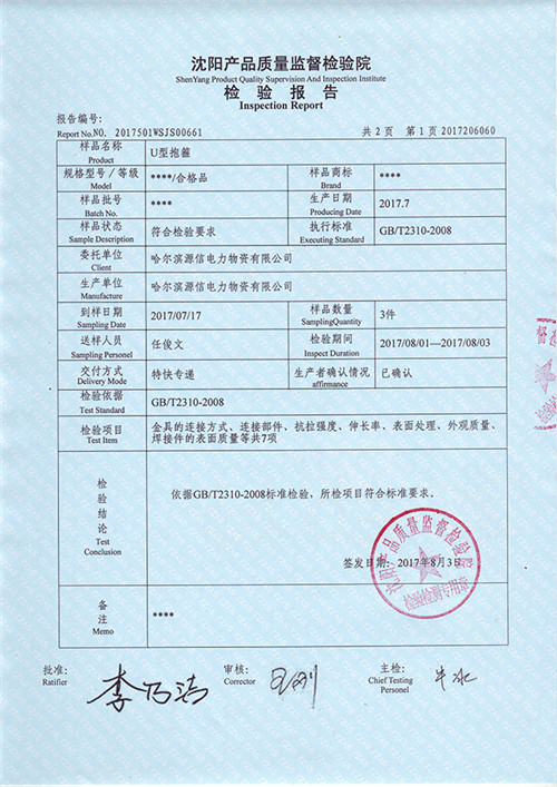 钢管杆厂家