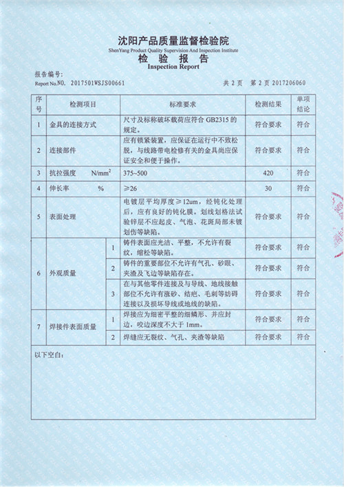 钢管杆厂家